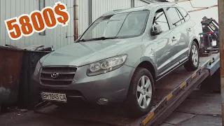 Hyundai Santa Fe за 5800$ с неприятным сюрпризом