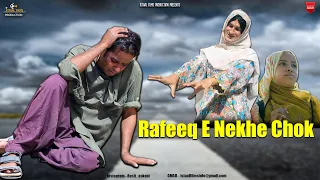 Rafeeq E Nekhe Chok | Balochi Video | Episode 473 | 2024 #rafeeqbaloch #basitaskani