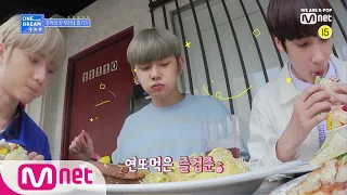[ONE DREAM.TXT] (ENG SUB) Reality Ep.06 - Part.2