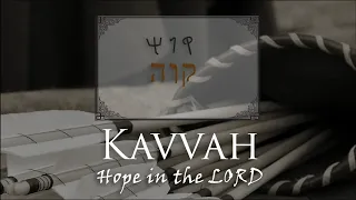 Kavvah and Chazak: Hope In The Lord