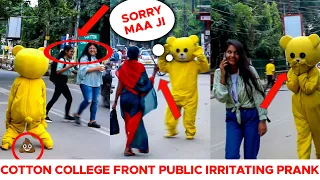 Cotton College Front Public Irritating Prank | Teddy Bear Video