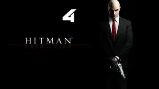 Прохождение Hitman:Absolution.Отель Терминус. Часть 4