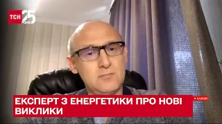 🔥 Світ "газуватиме" по-новому! Експерт Юрій Корольчук про виклики енергетичної революції