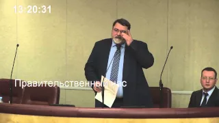 О проверках ФАС в сфере госзакупок (Госдума, 26.02.2014)