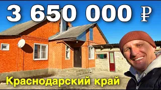 Продается Дом 137 кв.м за 3 650 000 рублей  8 918 399 36 40 Краснодарский край ст. Владимирская
