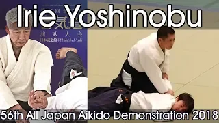 Aikikai Aikido - Irie Yoshinobu Shihan - 56th All Japan Aikido Demonstration (2018)