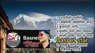 Sleeping song, Nepali song, Romantic song