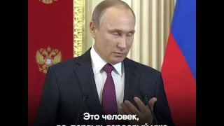 Путин о проститутках и тех, кто хуже