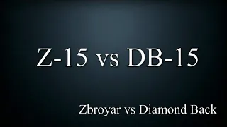 Z-15 vs DB-15