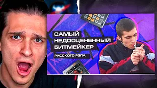 Мелшер Смотрит ПАША ТЕХНИК, КАКИМ ВЫ ЕГО НЕ ЗНАЛИ