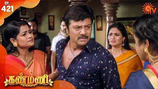 Kanmani - Episode 421 | 12th March 2020 | Sun TV Serial | Tamil Serial