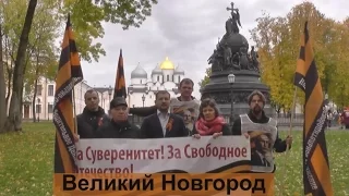 Поздравление Национального лидера В.В. Путина с днём рождения 07.10.2016