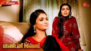 Pandavar Illam - Promo | 11 September 2020 | Sun TV Serial | Tamil Serial