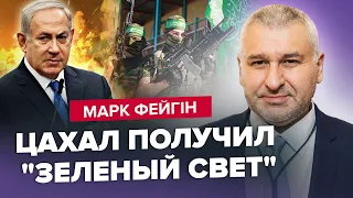 ⚡️ФЕЙГИН: Срочно! Израиль начинает НАЗЕМНУЮ ОПЕРАЦИЮ / Корабль США АТАКОВАЛИ / Война РАСШИРЯЕТСЯ?