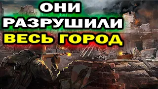 ОГРОМНАЯ БИТВА в Гамбурге  с Mr.Nobody - СССР против Вермахта в Company of Heroes 2