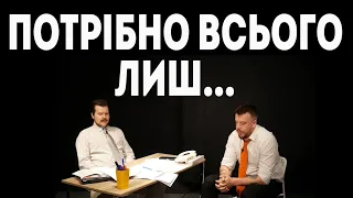 Бюро клікбейтів  |  Шоу ТА Діма Малєєв