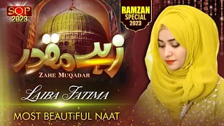 New Naat Shareef 2023 | Zahe Muqaddar Huzoor Haq Se | Laiba Fatima | SQP Islamic