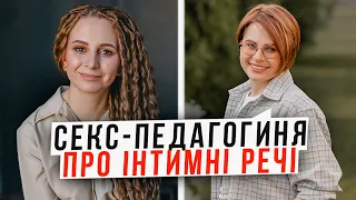 ЮЛІЯ ЯРМОЛЕНКО: Only Fans, підлітковий секс, дитяча мастурбація || ЦЕ НІХТО НЕ БУДЕ ДИВИТИСЬ