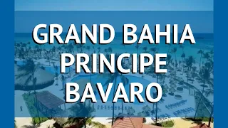 GRAND BAHIA PRINCIPE BAVARO 5 Пунта Кана обзор – ГРАНД БАХИЯ ПРИНЦИП БАВАРО 5 Пунта Кана видео обзор