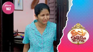 Uppum Mulakum 2│Flowers│EP# 162