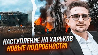 ⚡️рф несет потери под Волчанском и Липцами, но есть нюанс! Известен главный план Кремля - НАКИ