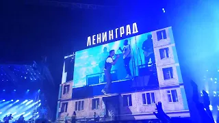 2019/06/14 Ленинград - И т.д. (live) Открытие Арена. Москва