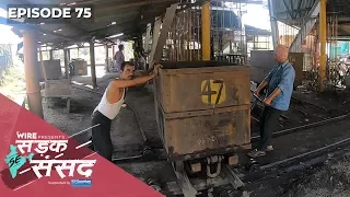 Asansol Mine Workers Struggle as Land Beneath Them Sinks #LokSabhaElections2019