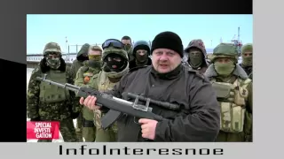 Поль Морейра Украина, маски революции - трейлер 2 HD Ukraine les masques de la révolution