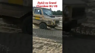 #OFFROAD-драг Луаз vs Jeep Grand Cherokee WJ V8 #shorts