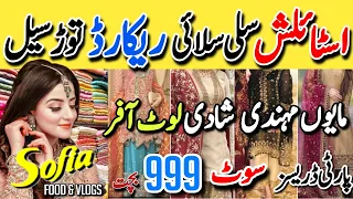 Hurry up !! luxury  Stylish Trendy Partywear Dresses Sale | Madni Mall Hyderi Karachi
