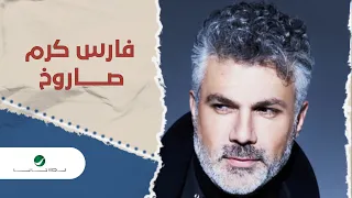 Fares Karam ... Saroukh - 2022 | فارس كرم ... صاروخ