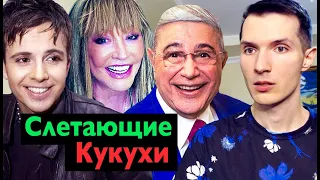 Губин. Малахов. Соседов. Васильева. Юдашкин—Зайцев. Петросян. Пугачёва в Москве. Зверев. Гузеева