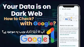 Is Your Data On The Dark Web? Here's How To Check With Google One's Dark Web Monitor Feature