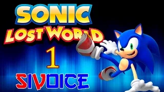 Sonic Lost World - Прохождение [1] часть (PC) SiVoice