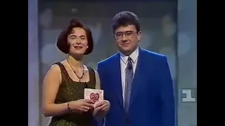 05 Любовь с первого взгляда - 1994