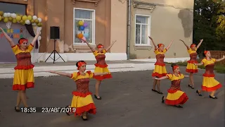Волшебный мир танца  с. Пески  23.08.2019.