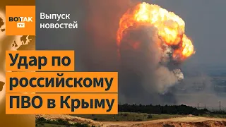 ❗ Десятки дронов и ракет атаковали Крым. В Германии убили двух военных ВСУ / Выпуск новостей