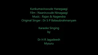 KUNKUMAVIRUVUDE HANEGAAGI from NAANIRUVUDE NINAGAAGI