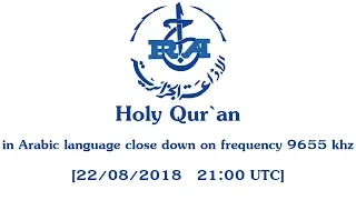 Radio Algérienne in Arabic language close down on frequency 9655 khz [22/08/2018 | 21:00 UTC]