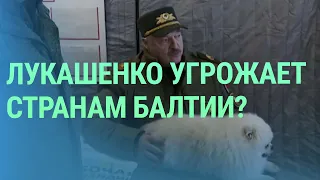 Лукашенко высказался о возможной войне. Будущее музея КГБ. Попытка импичмента Науседе | БАЛТИЯ