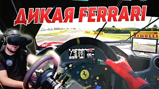 КАК СПРАВИТСЯ С ЭТОЙ FERRARI?! НЕПРОСТОЙ ЕЖЕНЕДЕЛЬНИК В Project CARS 3