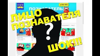 ЛИЦО ПОЗНАВАТЕЛЯ!? ЖЕЛЕЙНЫЙ МЕДВЕДЬ ВАЛЕРА