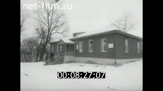 1979г. село Овстуг. Тютчевские дни литературы. Брянская обл