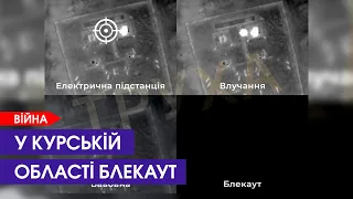 💥«Блекаут» у Росії та реакція румунів на атаку «шахедів»: головне про війну