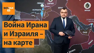 👉 Разбор: почему в войну Ирана и Израиля будет вовлечен весь мир