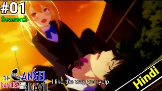 The Foolish Angel Dances with the Devil Episode 1 in Hindi| New anime 2024|Expalin in hindi