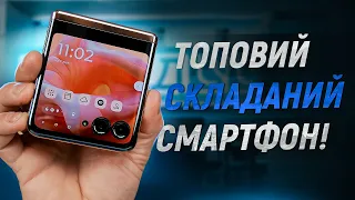 Огляд смартфона Moto Razr 40 Ultra - Топова розкладачка.