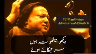 Kyun nazar pher li mujhse mere sanam by Nusrat Fateh Ali Khan   Nomi Writes   YouTube