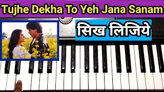 Tujhe Dekha To Yeh Jaana Sanam | Tutorial