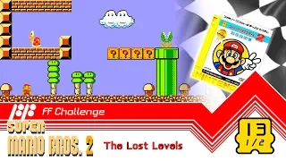 13/1213 - Super Mario Bros. 2  (Part 1/2) - FF Challenge